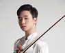 바이올리니스트 김동현 "네 가지 온도의 무대 선보일 것"