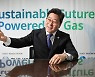 World Gas Conference in Daegu to focus on sustainable future