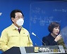 코로나 늪에 빠진 전남도, 설까지 '잠시 멈춤'