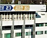 경기도식 관광 개발에 8000억 통큰 투자