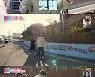 허경환, 박성광♥이솔이에 "통영 동피랑 마을에 내 벽화 있었다"(동상이몽2)