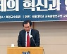 "서울대 학부 없애야 지방대 살아"..서울대 내부에서 터져나온 서울대 폐지론