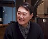 윤석열 "우리 강아지들 아니면 10년 세월 잘 버텼겠나"
