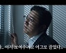 유튜브 광고 보기 싫어 月9500원 냈는데..유튜버의 광고 꼼수