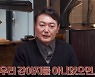 '토리 아빠' 윤석열 "반려견 치료체계 명확히 도입해야"