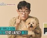 이경규, 딸 이예림♥김영찬 결혼에 반려견과 생이별 "'룽지' 창원 가..죽겠다"(개훌륭)
