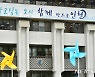 인천시·인천시교육청, 인재 육성 업무협약 체결