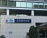 중부고용노동청 인천북부지청, 설 명절 대비 임금체불 예방