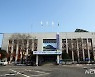 [연천소식]1월 자동차세 연납하면 최대 9.1% 할인 등