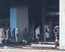 평택 냉동창고 신축 공사장 화재현장 합동감식