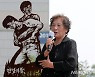 이한열 열사 모친 배은심 여사 별세..경기지역 추모 물결