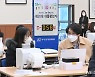 '대선 사전투표소 장비 교육 철저히'