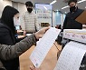 사전투표 교육중