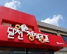 달성문화재단 입주작가 모집..개인별 스튜디오 제공