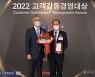 DGB캐피탈 '고객감동' 금융·캐피탈 부문 2년 연속 대상