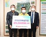 완주지역에 소외층 등 위한 나눔의 훈풍 '솔솔'