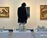 '2022, 호랑이 기운으로'