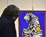 '2022, 호랑이 기운으로'