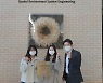 한동대 '2021 대한민국 공공주택 설계공모대전' 대상