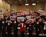 국힘 경북선대위 포항북지역본부 출범..대선 필승 다짐