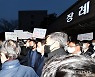 배은심 여사 조문 마친 윤석열 후보