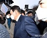 항의 손팻말 속 배은심 여사 조문 윤석열