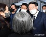 "사양합니다" 배은심 여사 조문 막힌 윤석열