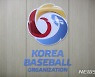2022년 프로야구 연봉조정 신청 선수 '0명'