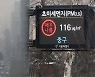 평소 5배 치솟은 잿빛 초미세먼지..오늘도 곳곳 나쁨