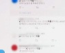 KT 올레tv 약 40분간 먹통..일부 채널 송출 장애