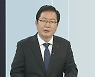 [뉴스메이커] 대전 서구, 사람 우선 행정 추진..괄목할 만한 성과 거둬