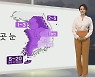 [생활날씨] 밤사이 곳곳 눈, 추워져..내일 영하 10도 한파