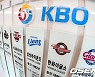 '제2의 주권 없었다' KBO "2022 연봉 조정, 신청자 없이 마감" [공식발표]