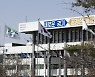 경기도, 사회적경제 환경기업 지원사업 공모..최대 1,000만원 지원