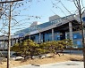 경기도,'찾아가는 산업재해 예방교육 사업'참여 단체 공모