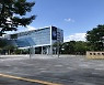 감사원, 용도변경 특혜의혹 '성남 백현동 아파트사업' 실지감사 연장