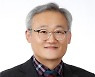 황의욱 경북대 교수, 한국동물분류학회장 취임