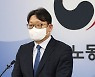 "지난해 산재사망 ¼이 중대재해법 수사 대상"