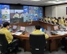 오병권 경기도지사 권한대행, 미세먼지 긴급점검회의 열고 '철저한 대응'