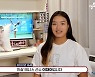 이동국 172cm 딸 테니스 선수 재아 언급 "좋은 피지컬 물려받아"(슈퍼 DNA 피는 못 속여) [TV캡처]