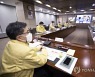 고농도 미세먼지 대응 합동점검 영상회의