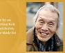 '깐부 할아버지' 오영수, 대학로 원로배우서 월드스타로