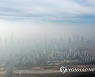 파란 하늘 아래 미세먼지 도시