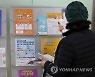 2021년 12월 노동시장 동향 발표