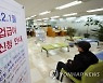 2021년 12월 노동시장 동향 발표, 실업급여 4달 연속 감소세