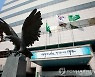대구시 "폐기물 재활용률 2030년 90%로"..로드맵 발표