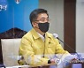 서욱, 주한미군 코로나19 급증에 "연합방위태세 만전 기해야"
