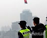 CHINA-POLICE DAY (CN)