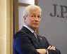JP모건 회장 "연준, 올해 최소 4번 금리 인상할 것"(종합)