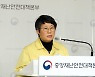 거리두기 완화 기대감..당국 "방역지표 호전, 오미크론 심상치 않아"